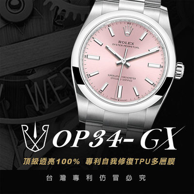 RX8-GX OP34 Oyster Perpetual 34腕錶(124200)_鏡面.外圈