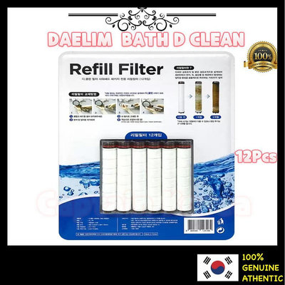 【全球優品滙】Daelim Bath D-Clean 過濾器 12 件裝