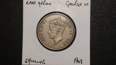 1948年東非1 SHILLING硬幣