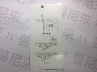{蔓尼來} SONY Z Ultra C6802 原廠電池背蓋白色 ~
