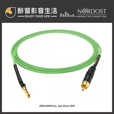 【醉音影音生活】美國 Nordost QKORE Wire (2m) 接地線.台灣公司貨