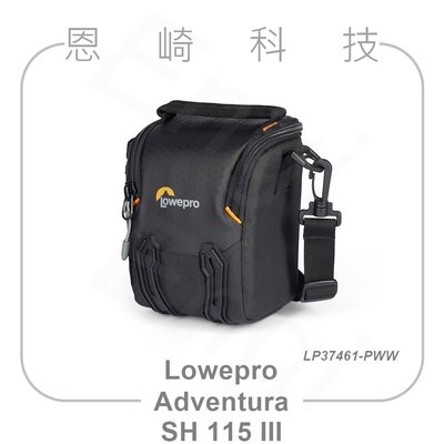 恩崎科技 LOWEPRO 羅普 Adventura SH 115 III 側背包 相機包 攝影包 單肩包 公司貨
