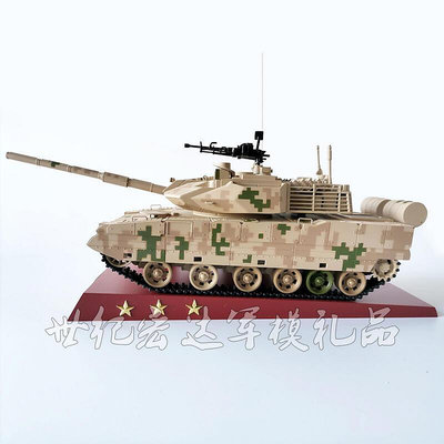 104軍事戰車ZTQ15式輕型坦克模型合金仿真靜態成品124紀念品擺件