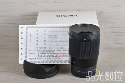 【品光數位】SIGMA 16mm F1.4 DN DC C 公司貨 For SONY E #123004T