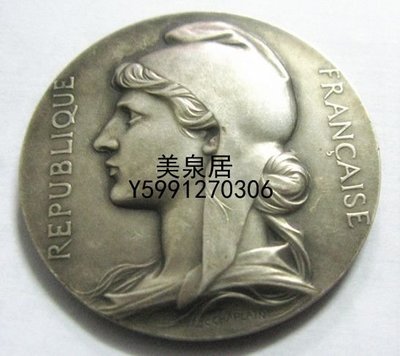 美泉居（各國幣章）Chaplain  法國1929年塞納省理事會紀念銀章 YZQ1223