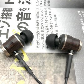 【福利品】JVC HA-FX750 Wood系列 Hi-Res木製耳塞式耳機☆無外包裝☆免運☆送收納盒+耳塞☆
