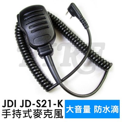 《光華車神無線電》JDI JD-S21K JDS21 無線電對講機專用 手持式麥克風 托咪 K型 大音量 防水滴