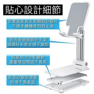 鋁合金伸縮摺疊懶人手機平板支架 魔術折疊懶人支架 手機支架 多功能伸縮 平板支架 懶人支架 手機平版支架 手機架