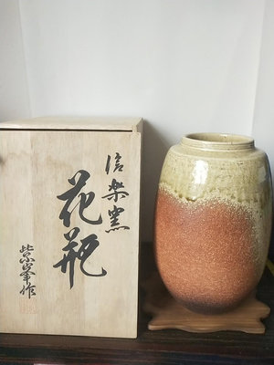 日本信樂燒 紫峯作粗陶帶花草圖花瓶 花入，美觀大氣 古樸典雅