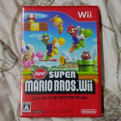 WII / WIIU 新超級瑪利歐兄弟 New Super Mario Bros (純日版) 編號225