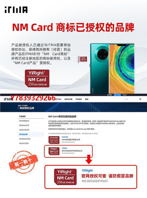 內存卡nm儲存卡256華為平板手機專用內存擴展卡128g認證NM存儲卡64g
