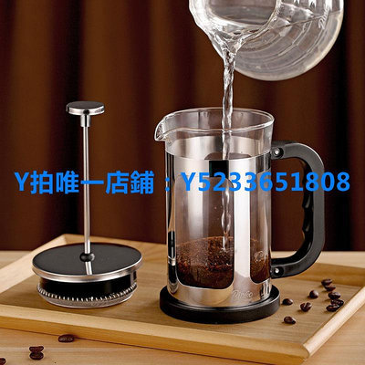 摩卡壺 Bin Coo法壓壺法式濾泡壺手沖咖啡壺過濾式咖啡器具小型打奶泡器