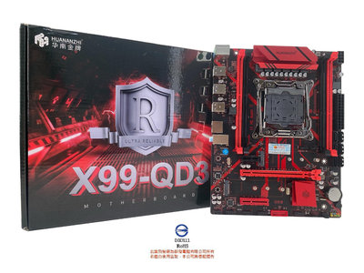 可光華自取已過安規 華南金牌光華代理商 X99-QD3主板 X99主機板 M-ATX 2011腳位 V3 V4 I7