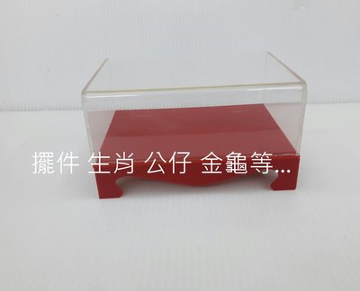 台製 展示 收藏 壓克力盒 (黃金 金龜) 銀飾 生肖 公仔 模型 no.8908 D 自取