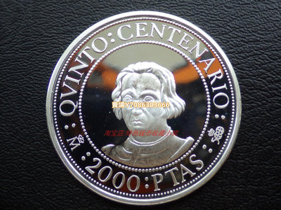 西班牙1989年哥倫布發現美洲大陸500周年2000比塞塔精制紀念銀幣 錢幣 銀幣 紀念幣【悠然居】796