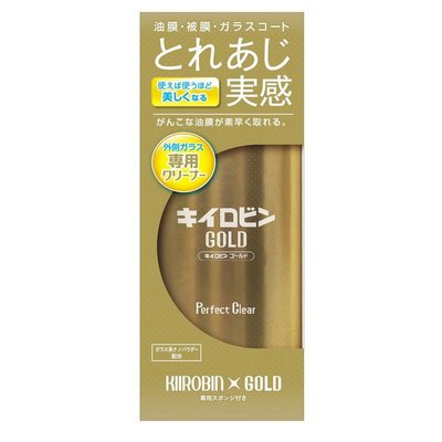 日本製 PROSTAFF 黃金級玻璃清潔劑 除油膜 除水垢 除細痕