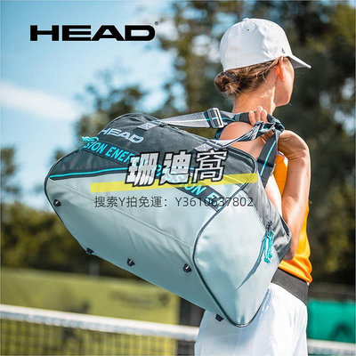 球包HEAD海德網球包單肩雙肩手提衣物包網球拍背包男女大容量賽場包