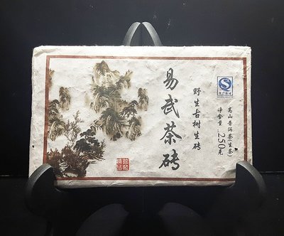 普洱茶生茶 [明海園] 2012 易武 野生古樹 生茶磚 250克