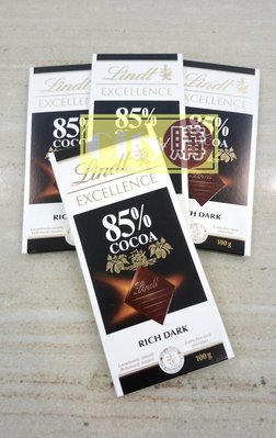 Lindt 瑞士蓮 巧克力 黑巧克力 85%