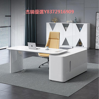 時尚經理辦公桌白色烤漆老板桌現代簡約班臺桌主管桌椅組合