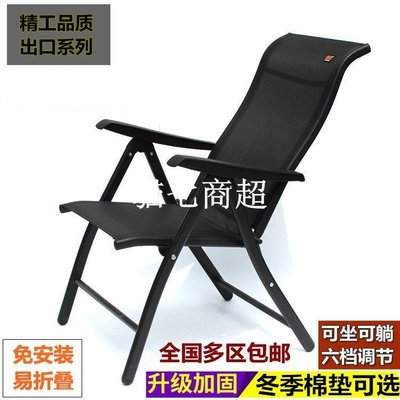 【熱賣精選】電腦椅躺椅辦公椅電競椅折疊椅便攜午休午睡椅子躺椅可調節戶外椅