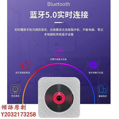 現貨可創cd機隨身播放機聽專輯復古壁掛音響一體dvd高音質帶音響