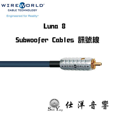 Wireworld 美國 LUNA 8 重低音訊號線 單端RCA線 4米 無氧銅線材 鍍金銀端子 公司貨