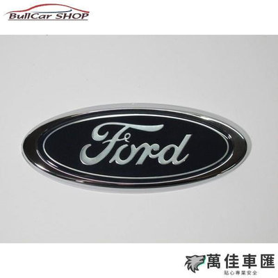 尺寸請自行確認喔 電鍍車標 LOGO Ford 福特 FOCUS 福克斯 嘉年華 Fiesta MK3 MK4 KUGA Ford 福特 汽車配件 汽車改裝 汽