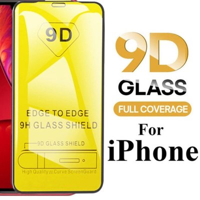 森尼3C-9D鋼化膜 玻璃保護貼二度強化 蘋果i7/8Plus/XR/Xsmax iPhone 11 12 13 PRO MAX-品質保證