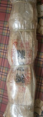 2011年嘉木堂-陳遠號易武正山蘑菇緊茶古樹純料