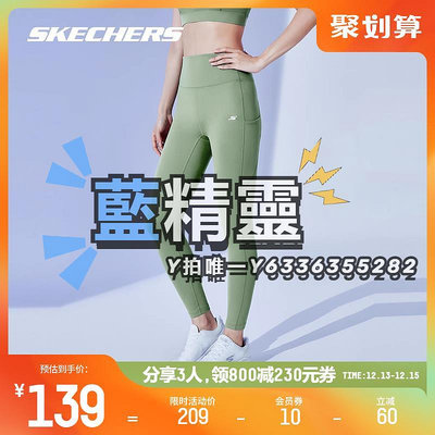 瑜伽褲Skechers斯凱奇冬新款女子針織緊身長褲瑜伽褲健身跑步運動褲