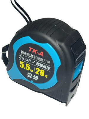 TK-A 防水防刮尼龍捲尺 5.5*28mm 單面 全公分 尼龍鋼捲尺 3M 超高挺度 5.5米 無磁