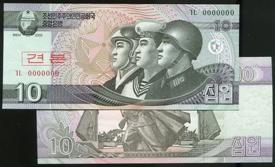 Korea North (北韓樣鈔), P59s , 10-WON , 2002(2009) , 品相全新UNC