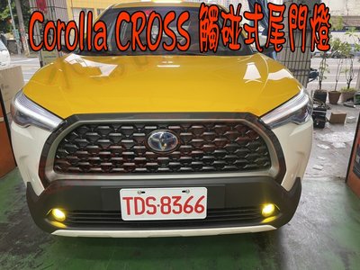 【小鳥的店】豐田 Corolla cross  專用LED 露營燈 觸碰式尾門燈 後廂燈 開關款 專用線組 實車