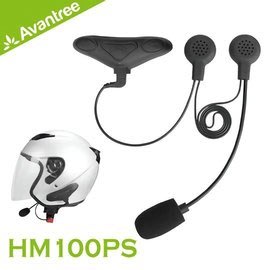 【EC數位】 Avantree HM100PS(HM100) 防水藍芽安全帽對講機 藍芽一對二 雙揚聲器 機車族必備