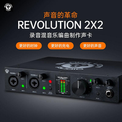 聲卡 黑獅Revolution 2x2專業錄音USB外置聲卡錄音編曲直播K歌音頻接口