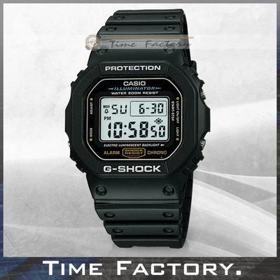 時間工廠 無息分期 全新 CASIO G-SHOCK 經典款 DW-5600E-1