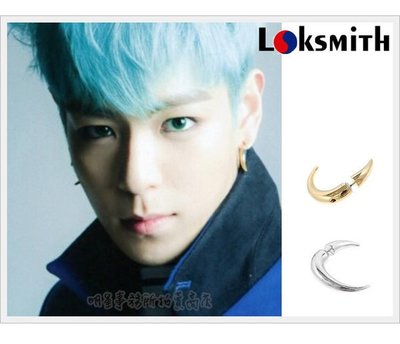 韓國進口ASMAMA官方正品 BIGBANG TOP BIG BANG 崔勝鉉 同款雙頭彎形尖錐耳環 (單支價)