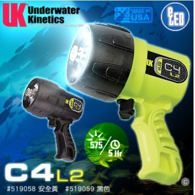【LED Lifeway】UK C4 eLED L2 探照燈式潛水手電筒/無附電池款 #519058、#519059