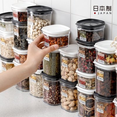 密封罐日本進口五谷雜糧密封罐調味罐塑料透明儲物罐干果茶葉咖啡收納盒-雙喜生活館