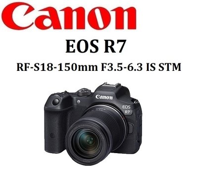 名揚數位【歡迎詢問+登錄禮03/31止】CANON EOS R7 +18-150mm 標準鏡頭組 原廠公司貨 一年保固
