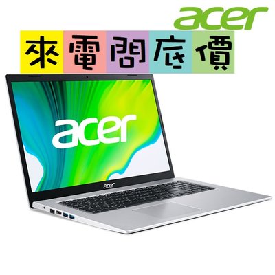 acer A317-33-P7SF 銀【新竹】來電問底價 Pentium 宏碁 17吋 文書 N5030