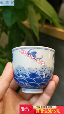 小橋窯早期青花福山壽海普洱杯 多色釉瓷 青花釉 蓋碗瓷杯【麒麟閣】