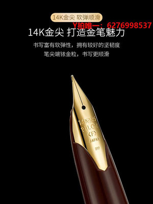 鋼筆日本PILOT百樂Elite95s復刻限量款商務辦公用送禮14K金筆口袋鋼筆
