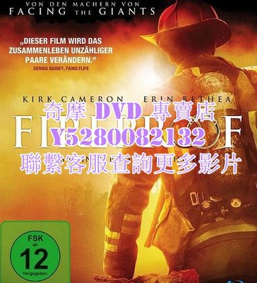 DVD 影片 專賣 電影 消防員/搶救愛情40天 2008年