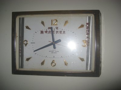 懷舊 老味木框長方型大時鐘＂A060下標前請看關於我。