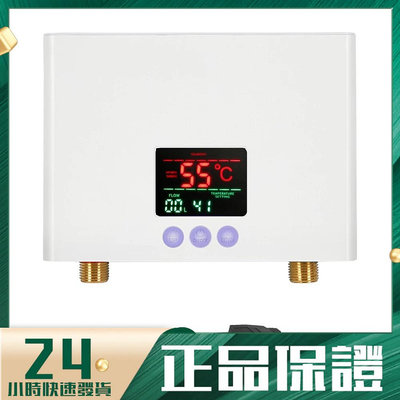 即熱式電熱水器 迷你智能變頻恆溫小型加熱器 家用廚房快速加熱熱水器 觸控+ 大顯彩屏 3000W 金色 美規