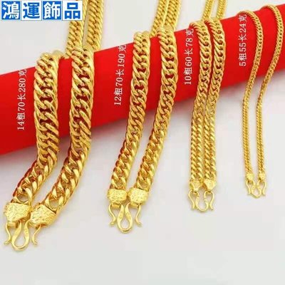 越南沙金馬鞭項鏈男霸氣仿真黃金色老板鏈吊墜送男友--鴻運飾品