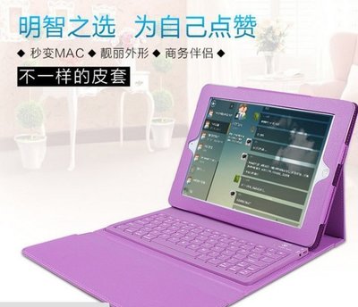 2013For ipad3/4 and other Tablets PC Wireless Keyb833