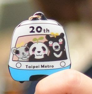 [卡博館] 台北捷運通車20週年紀念 造型悠遊卡 熊貓 台灣黑熊 無尾熊 禮物 鑰匙圈 全台限量1000張